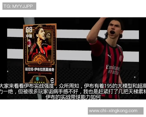 实况足球系列游戏评测哪一款最值得玩家体验与推荐