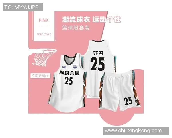 探索篮球服图案的设计魅力与潮流趋势解析